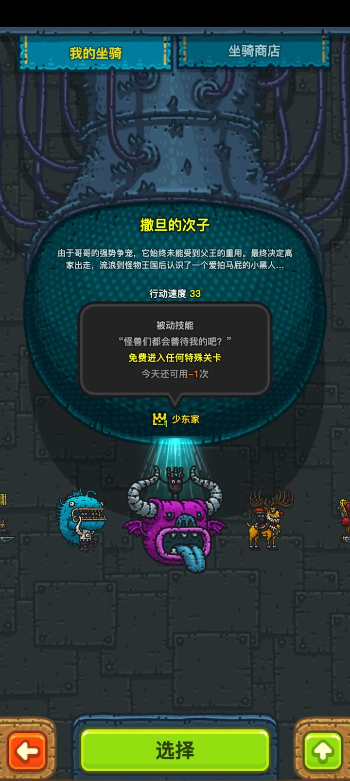 啊截图