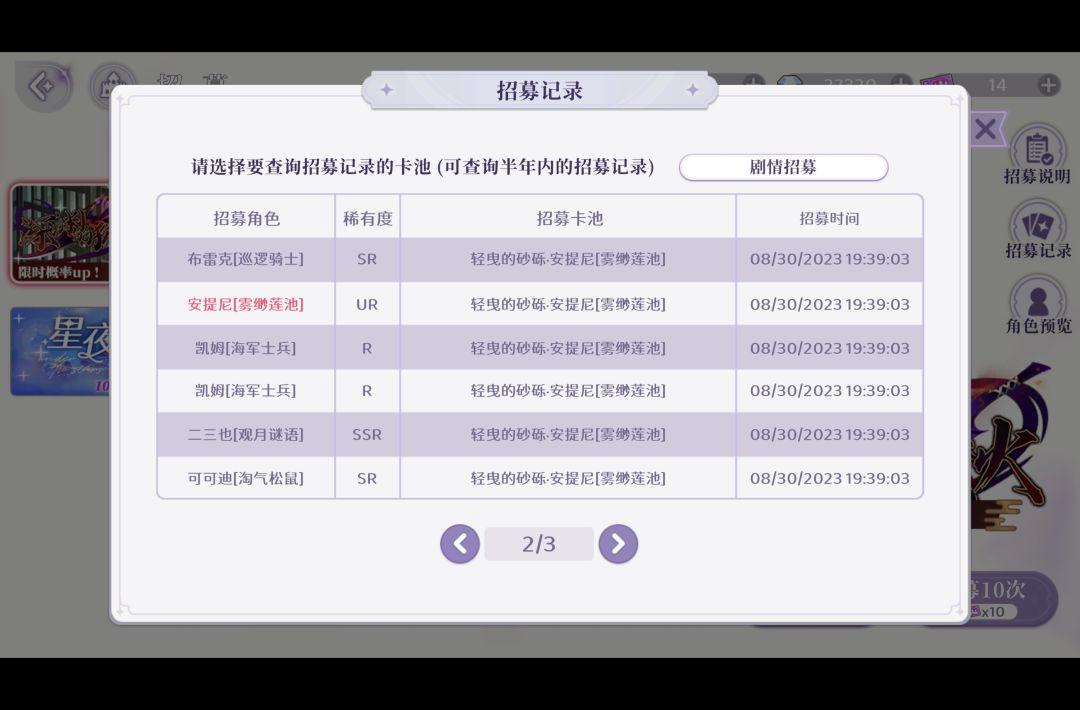 果然单抽才是最欧的 3