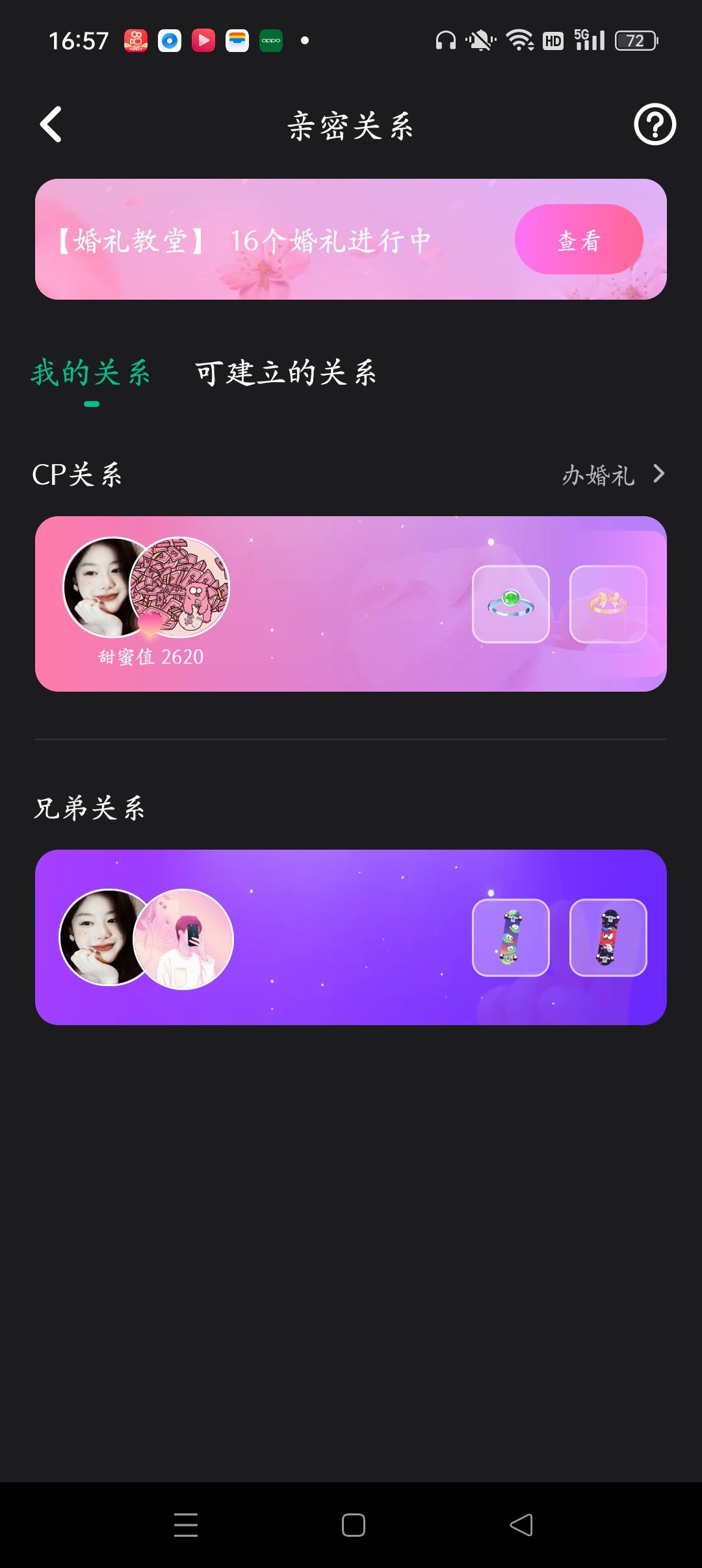 动态图片 3
