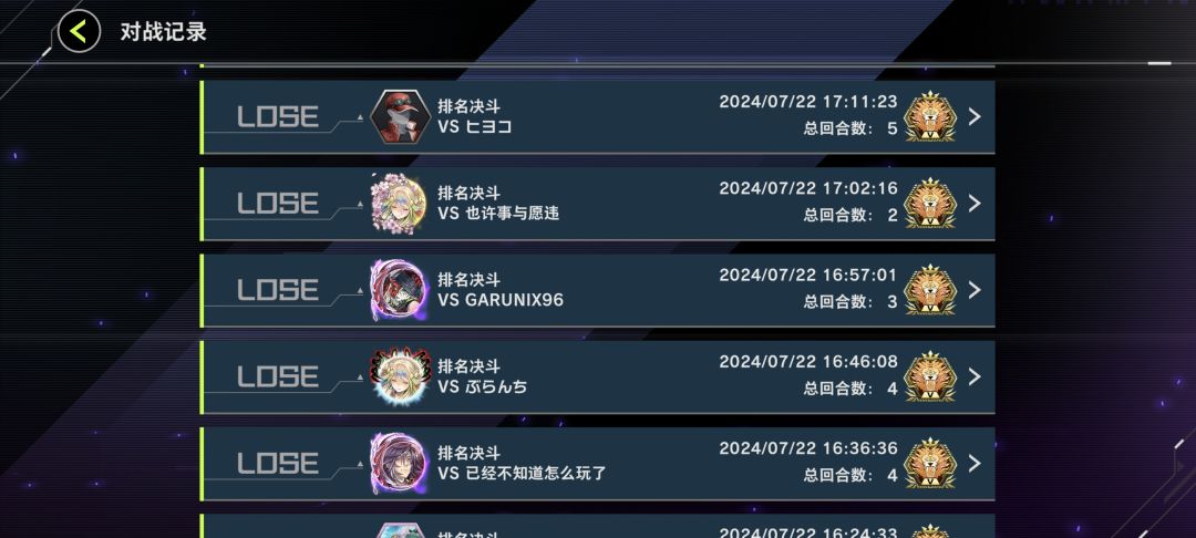 娱乐卡组死路一条 3