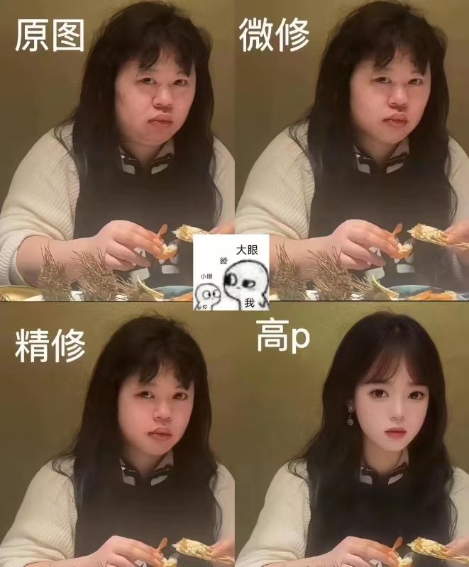 心动总是从不同角度听从玩家意见截图