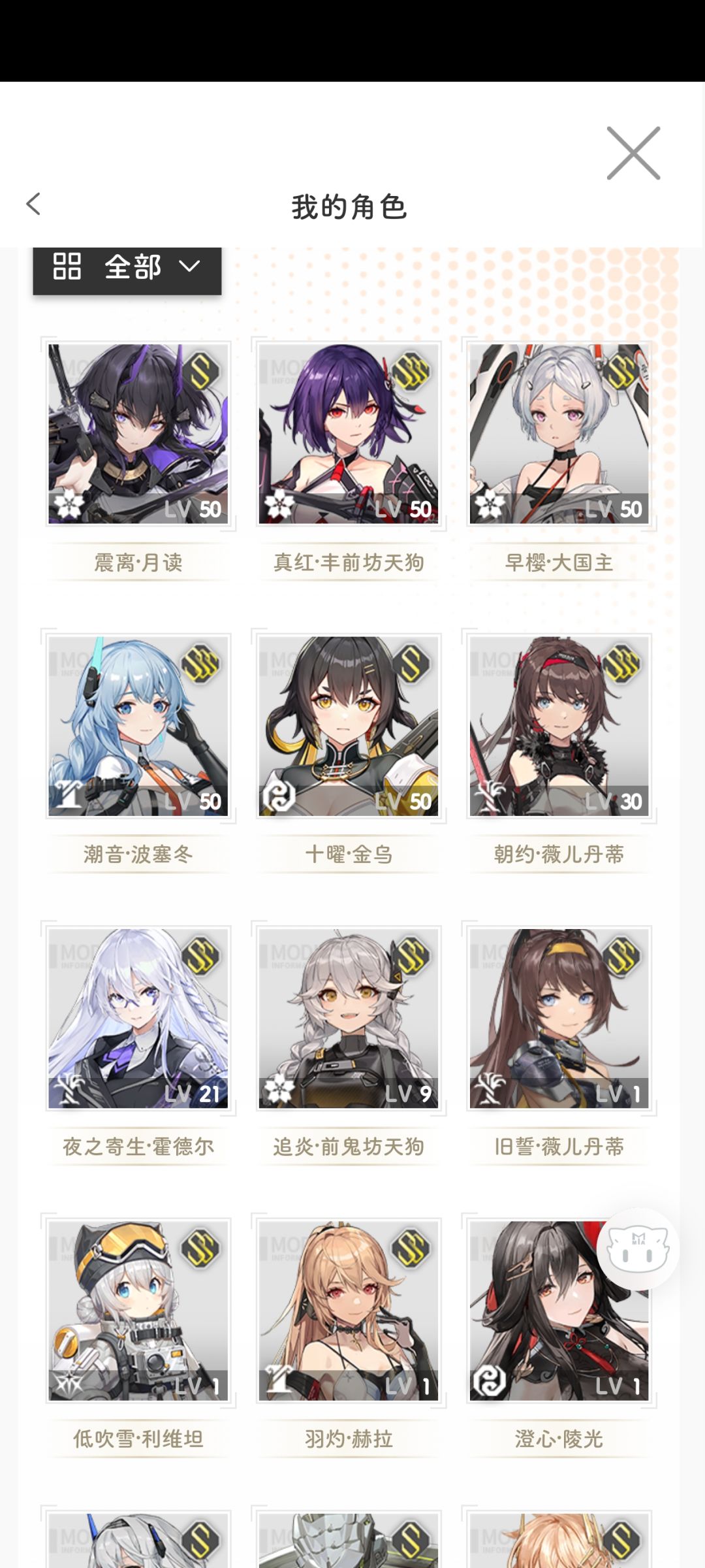 刚回坑有什么值得养的吗 1