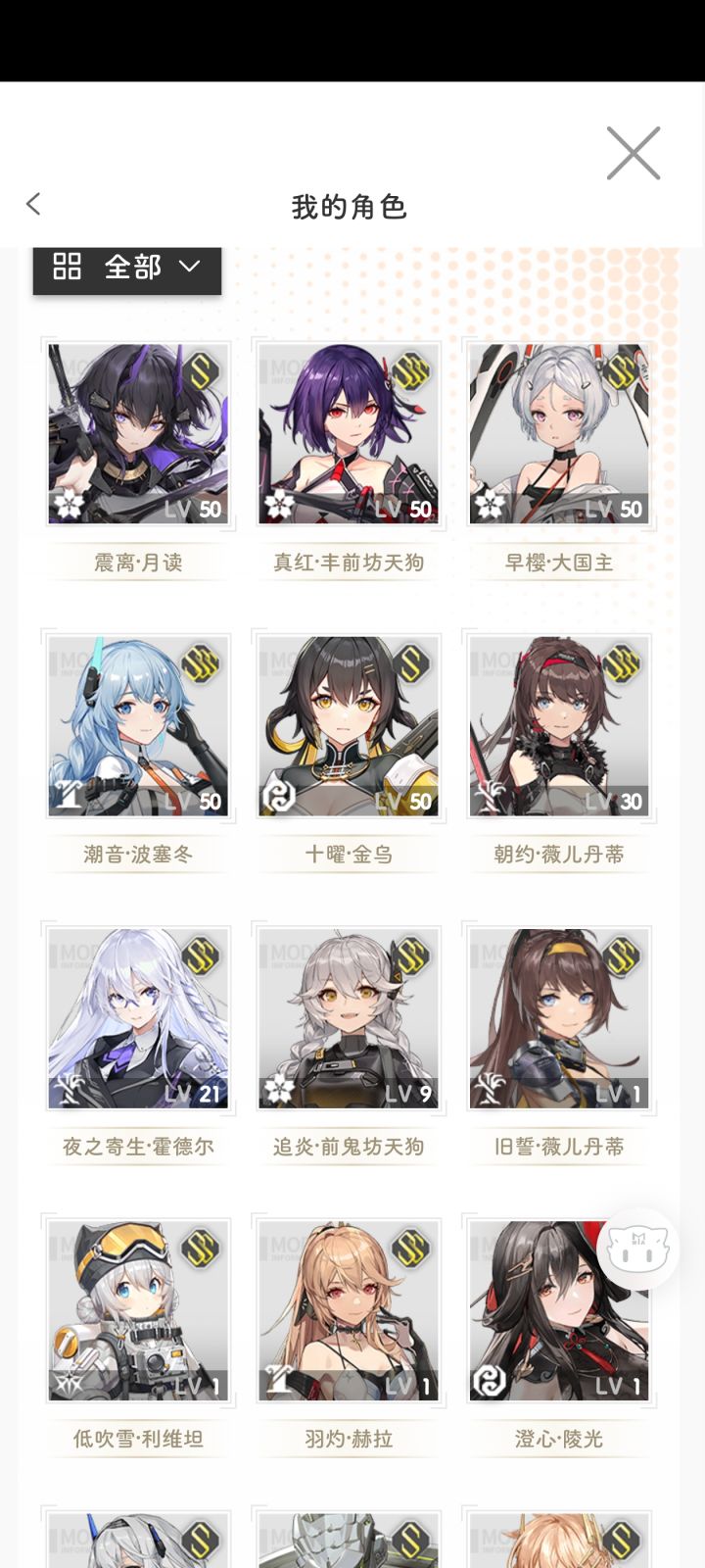 刚回坑有什么值得养的吗截图