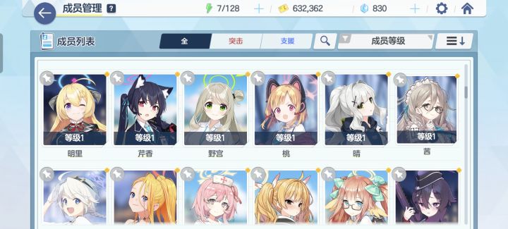 求大佬,那些可以培养截图