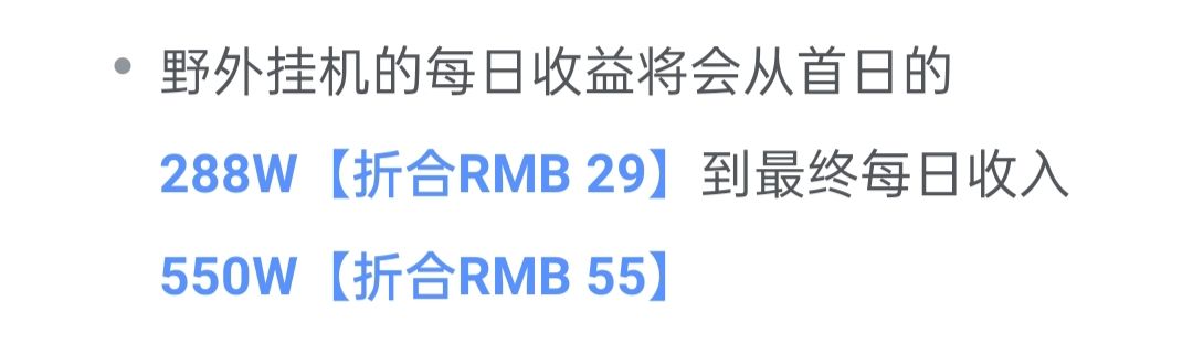 玩家只用玩玩喷喷,官方需要考虑的就很多。 2
