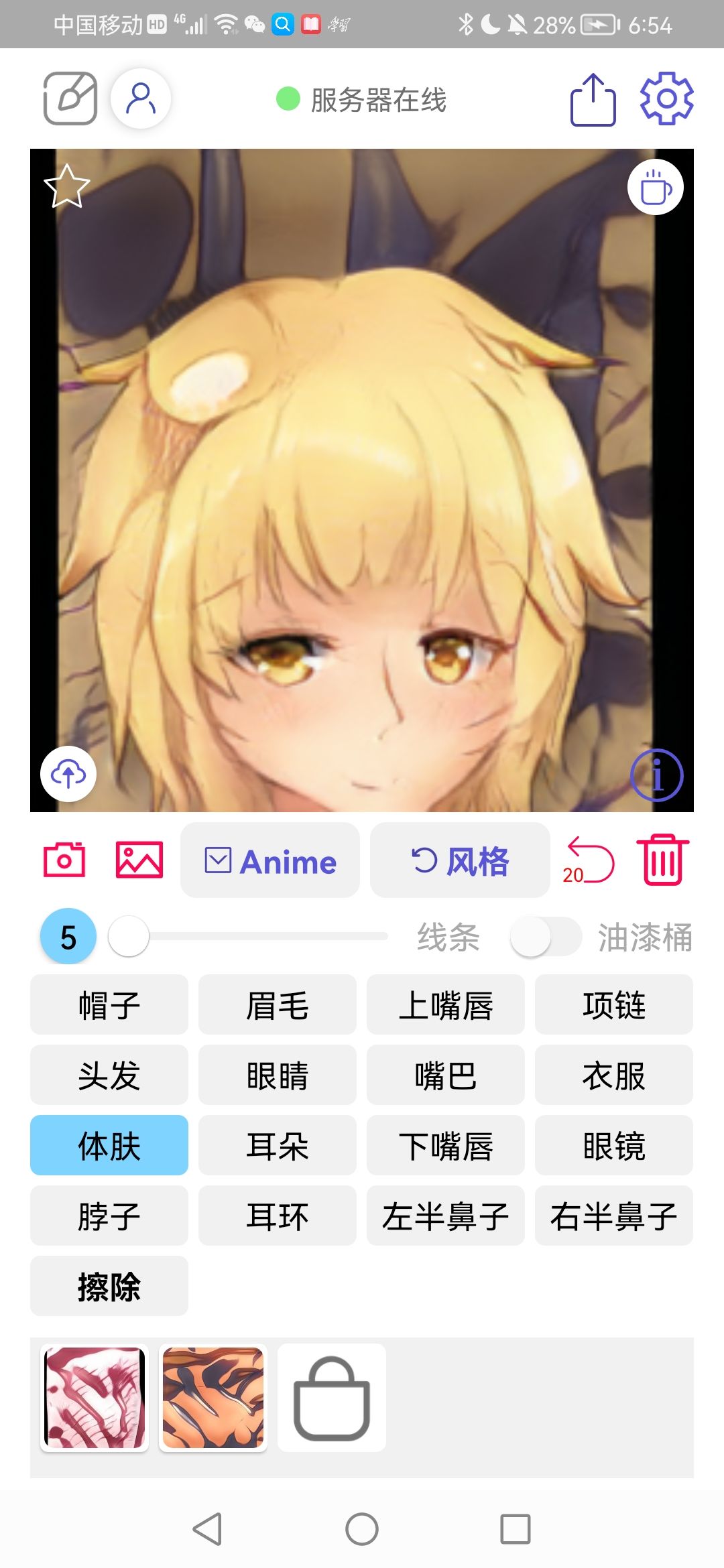 动态图片 1