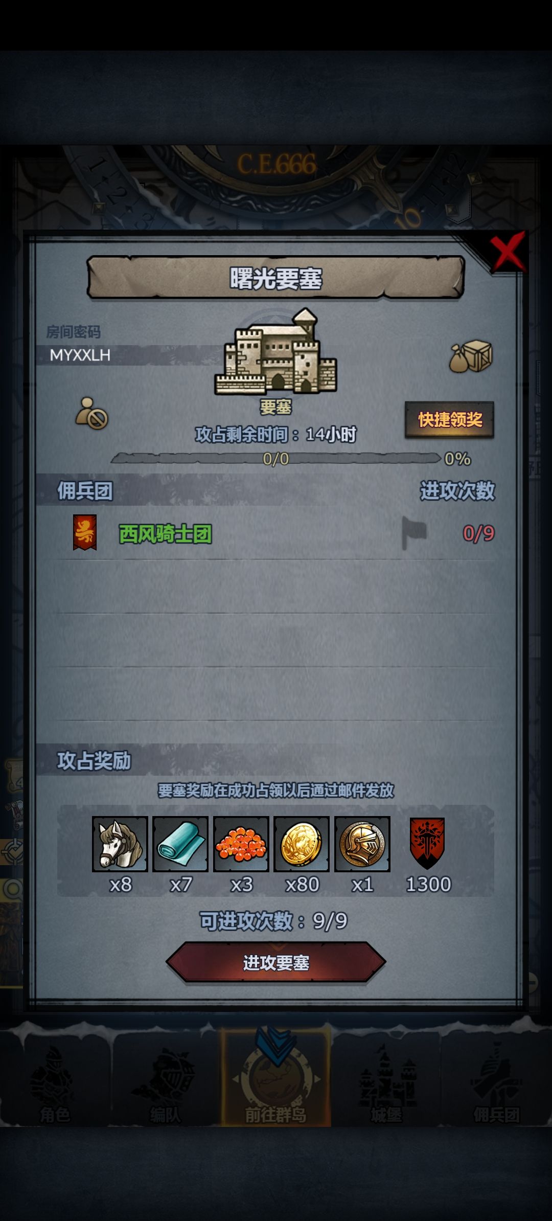 曙光跟日光 2