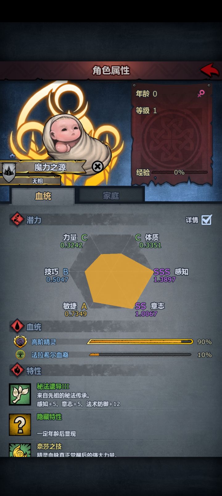 妥了妥了截图