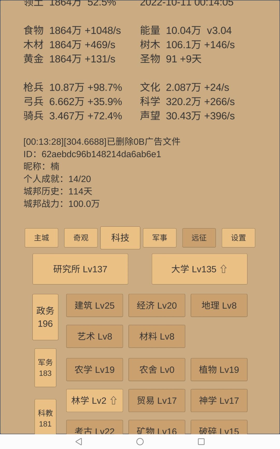 动态图片 4