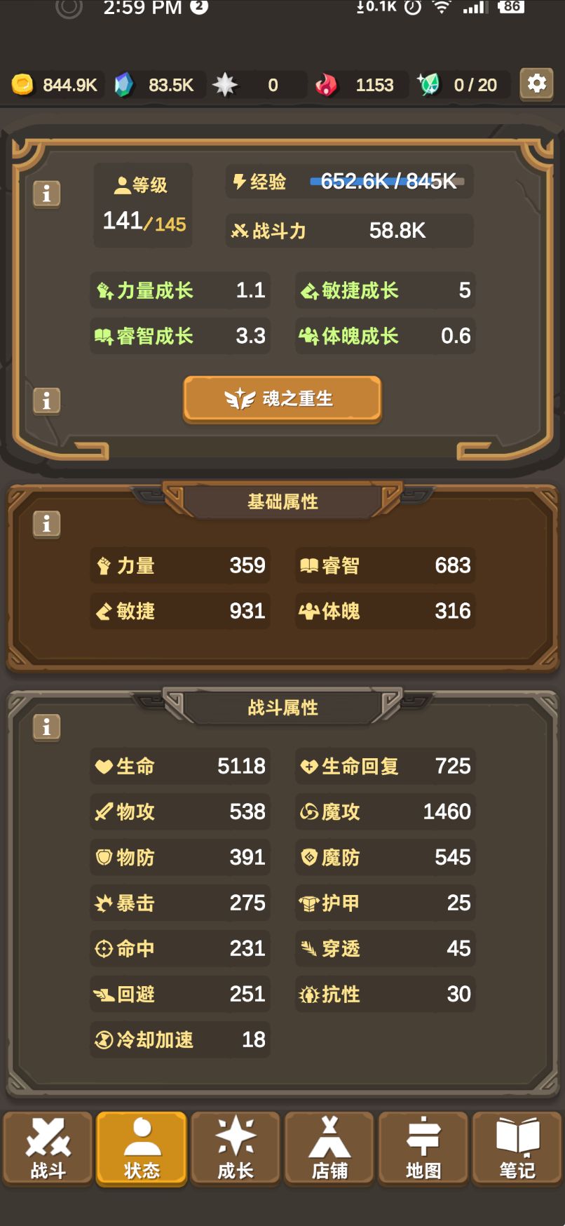 动态图片 7