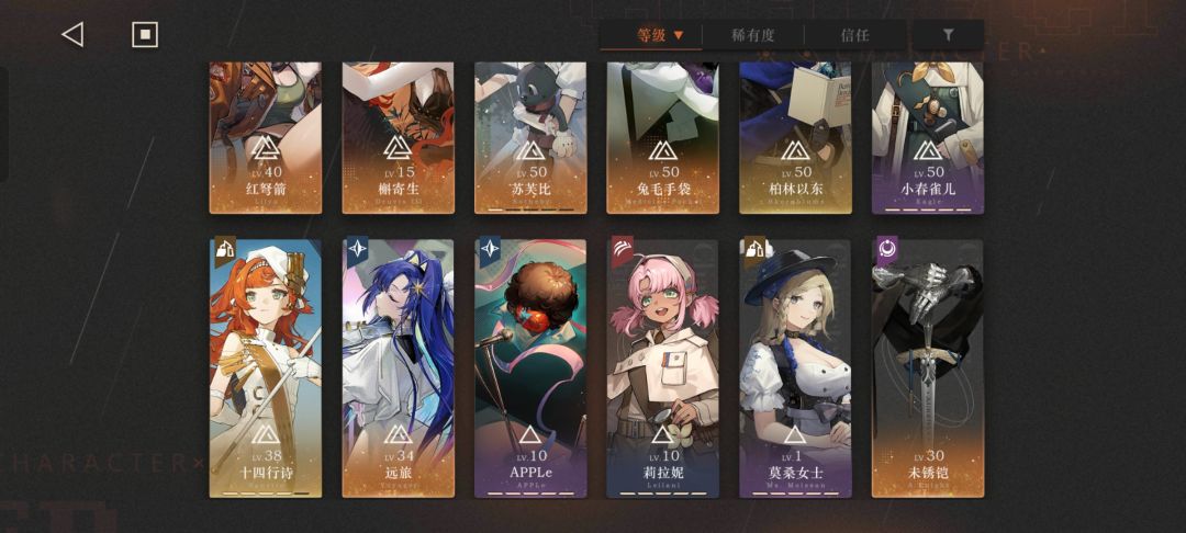 回归求教 3