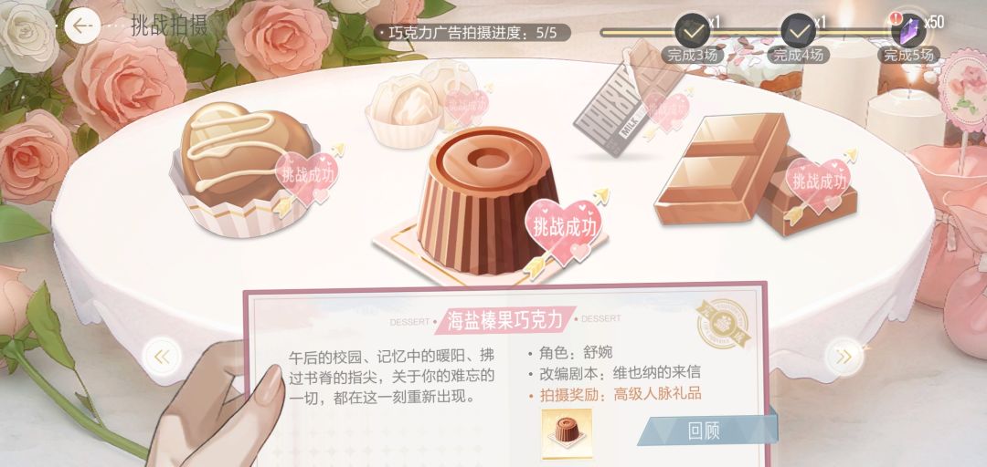 这个猜一猜很有趣了 3