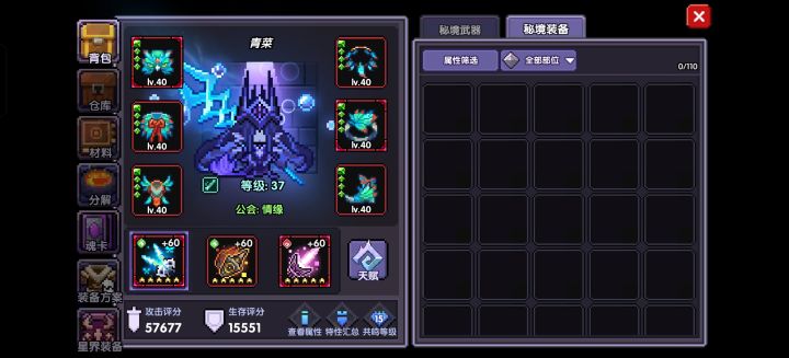 有没有大佬带一下地牢截图
