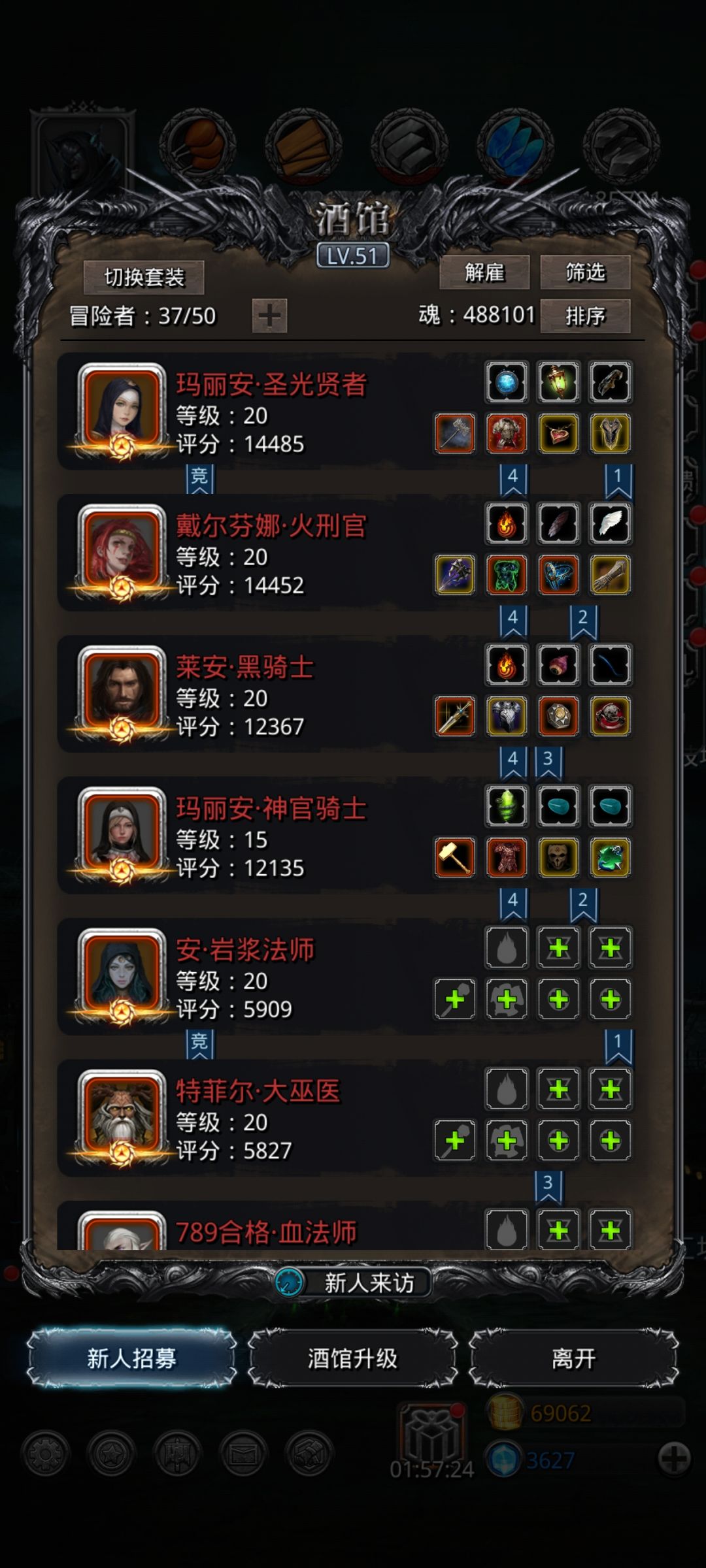 图14新副本第2阶段 3