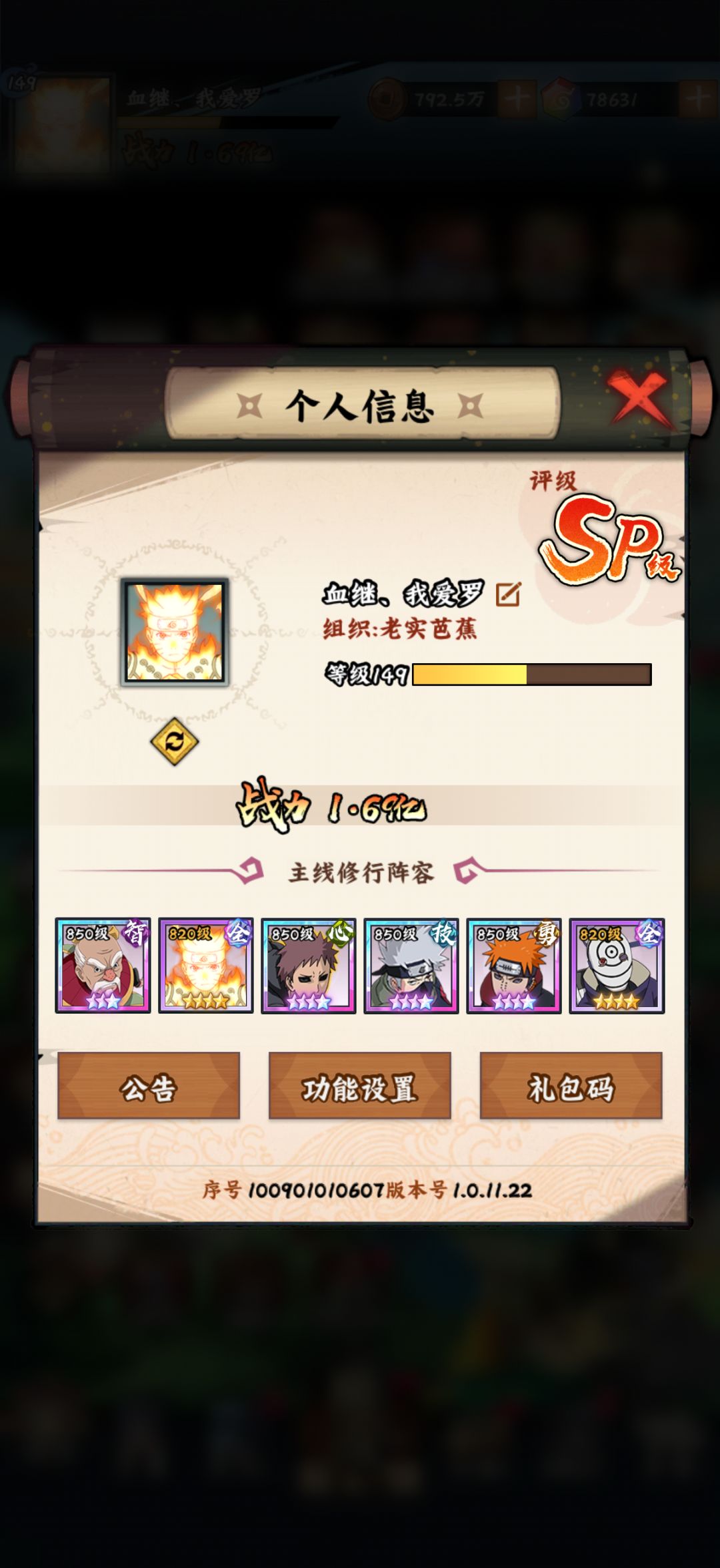 重铸零氪荣光 1