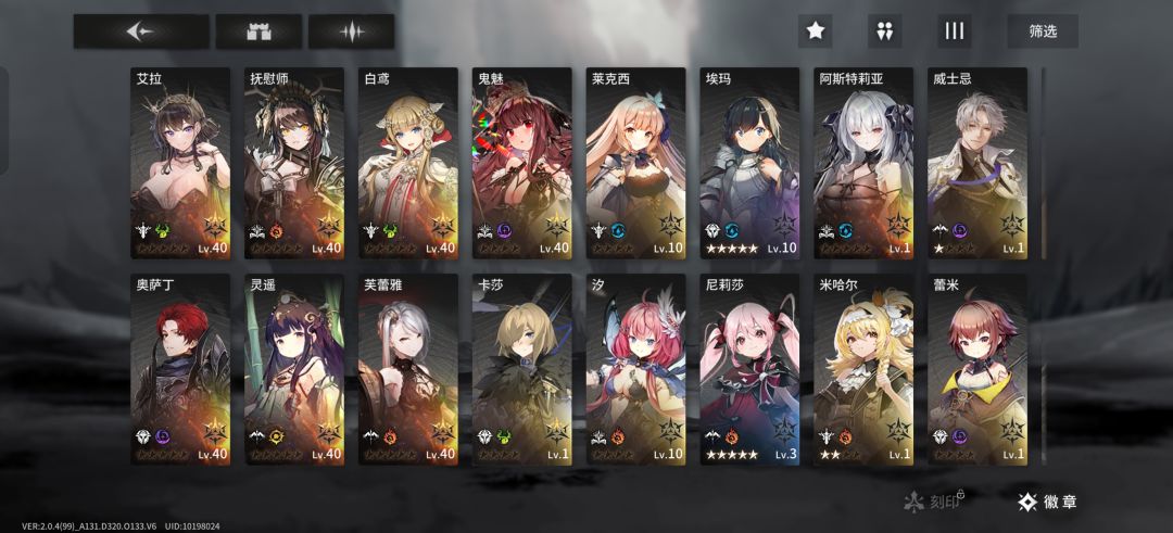 萌新 1