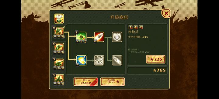 玩具塔防-缓慢但坚实的养成截图
