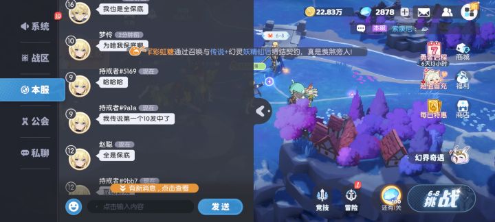 你自己看着办截图