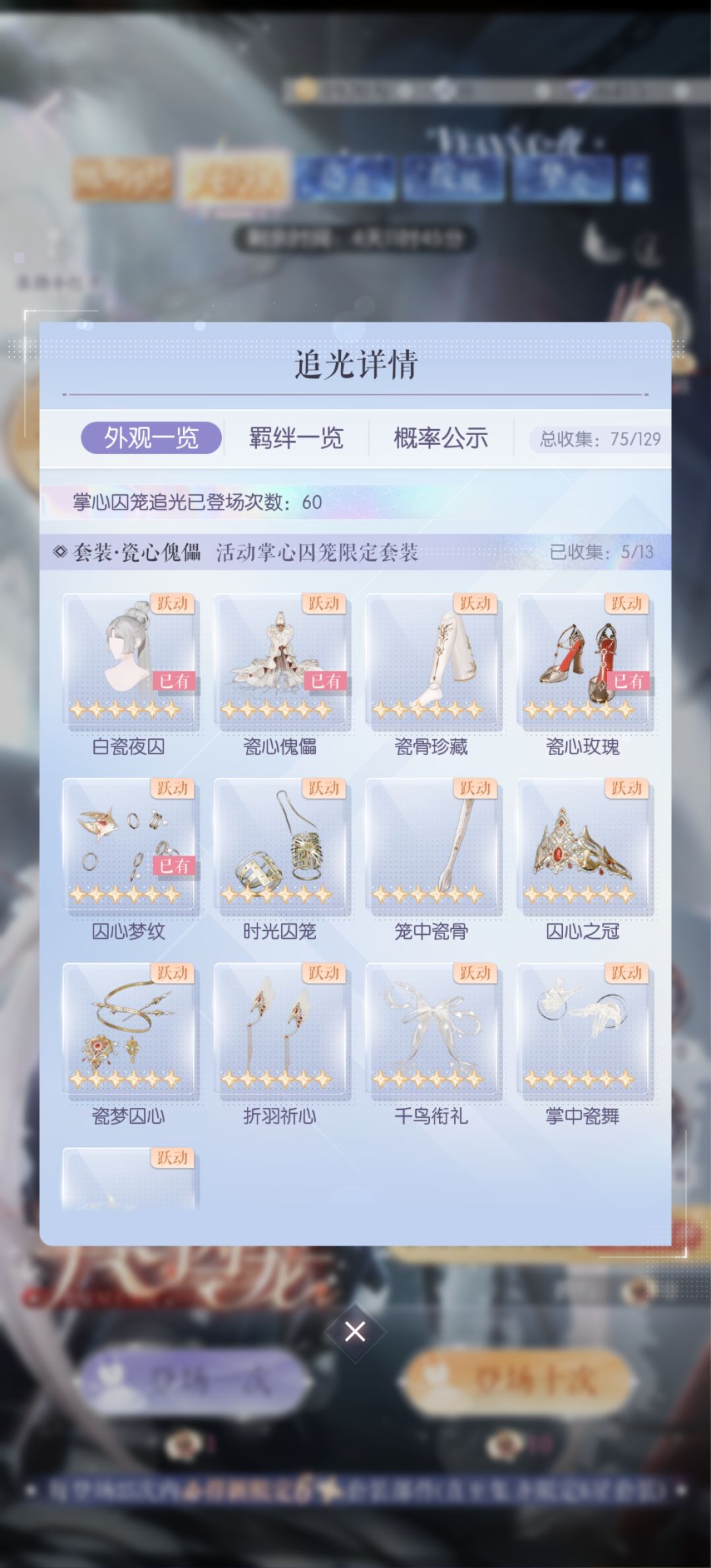 爽了... 1