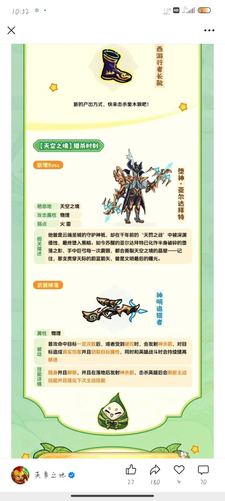 物理套截图