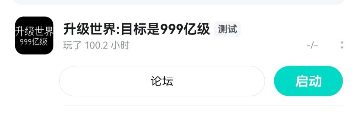 毕业截图