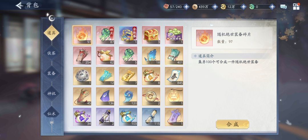 屯屯鼠 1