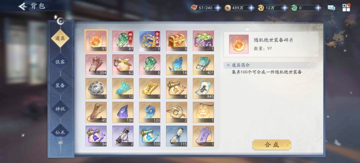 屯屯鼠截图