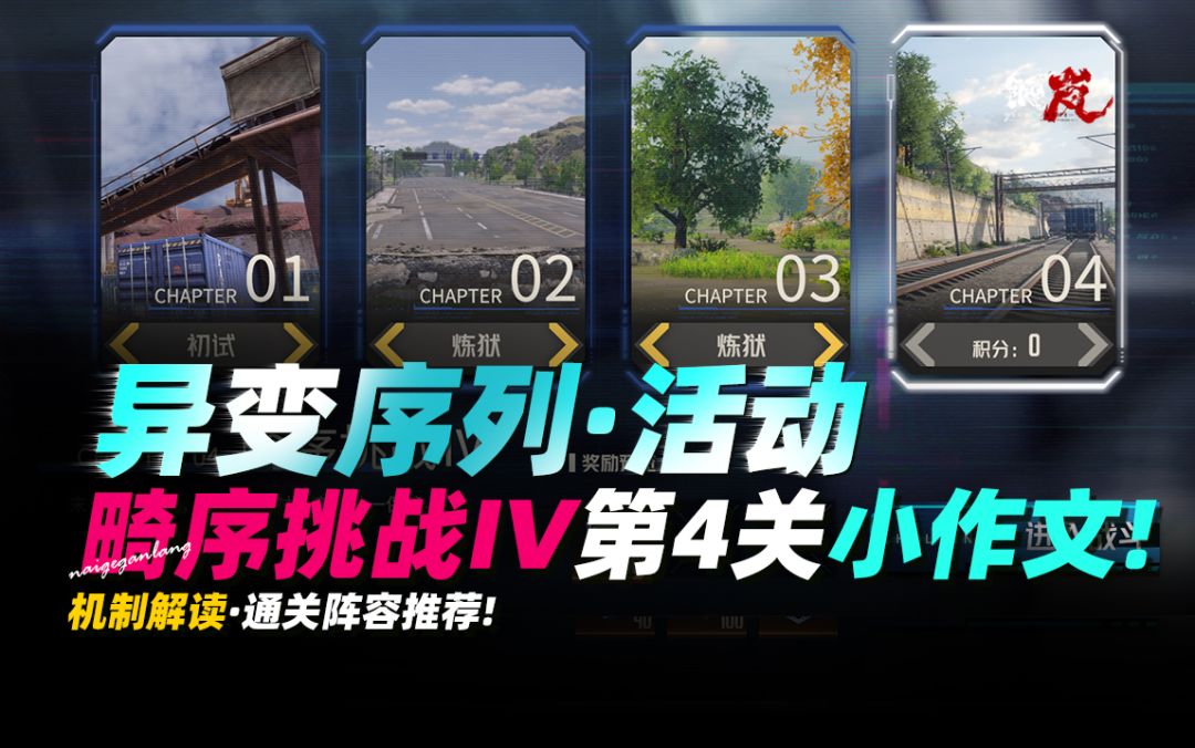 video-5789582