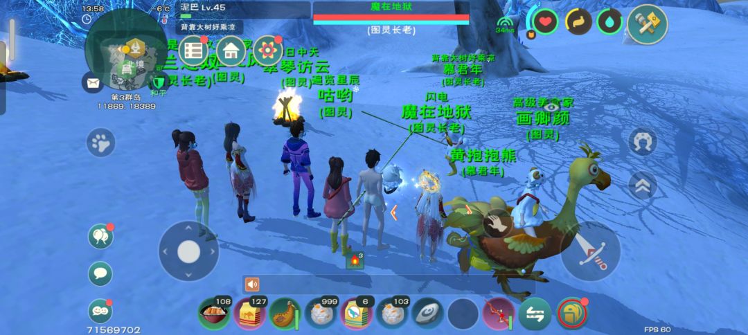 719绿色服 【图灵】部落活动集锦 5
