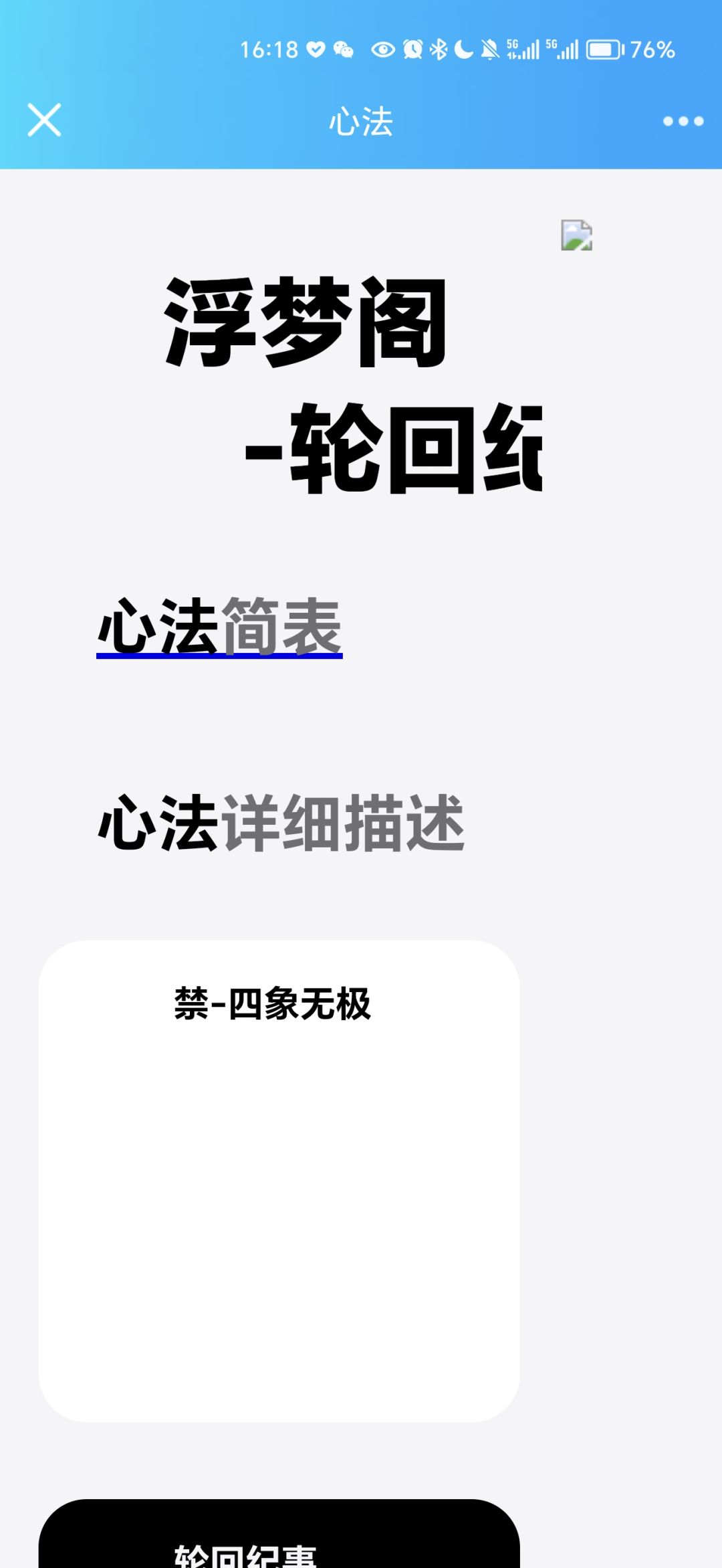 不是鸽子！！！！！ 2