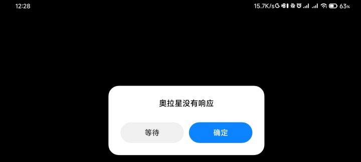 氪金体验极差截图