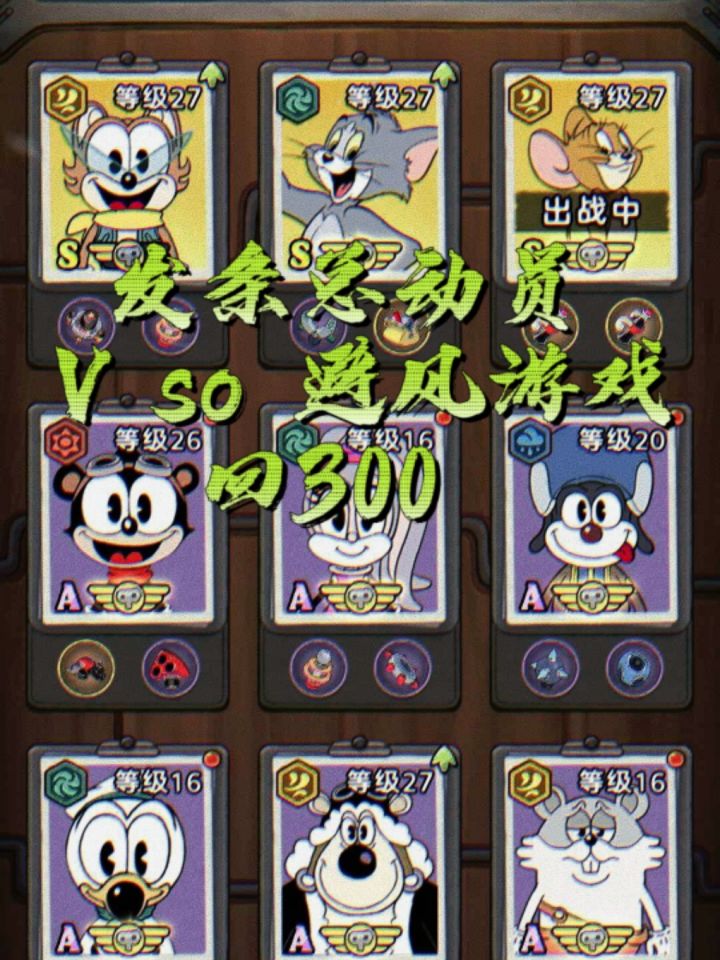 发条总动员浮力截图
