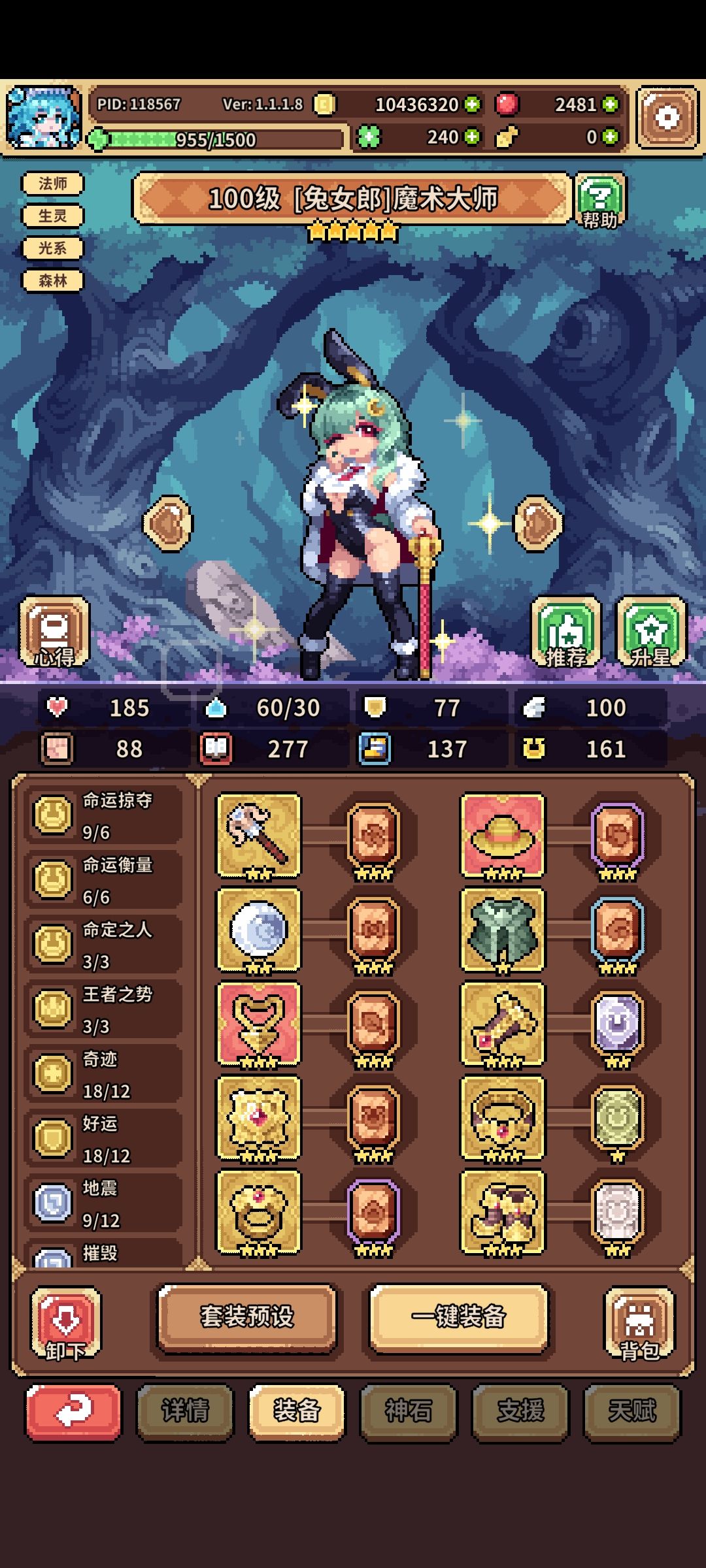 可以养老了 1