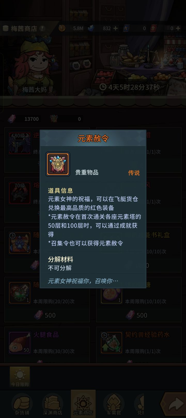 成就里根本就没有这个截图