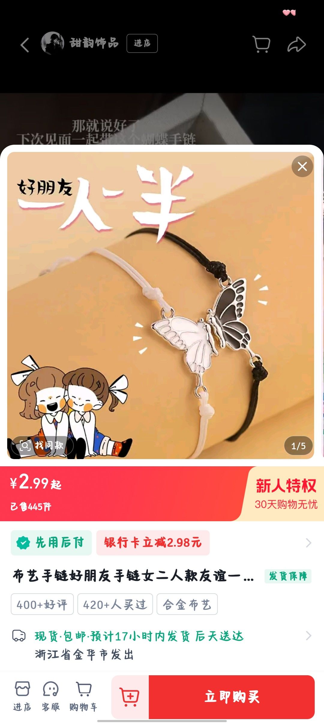 动态图片 14