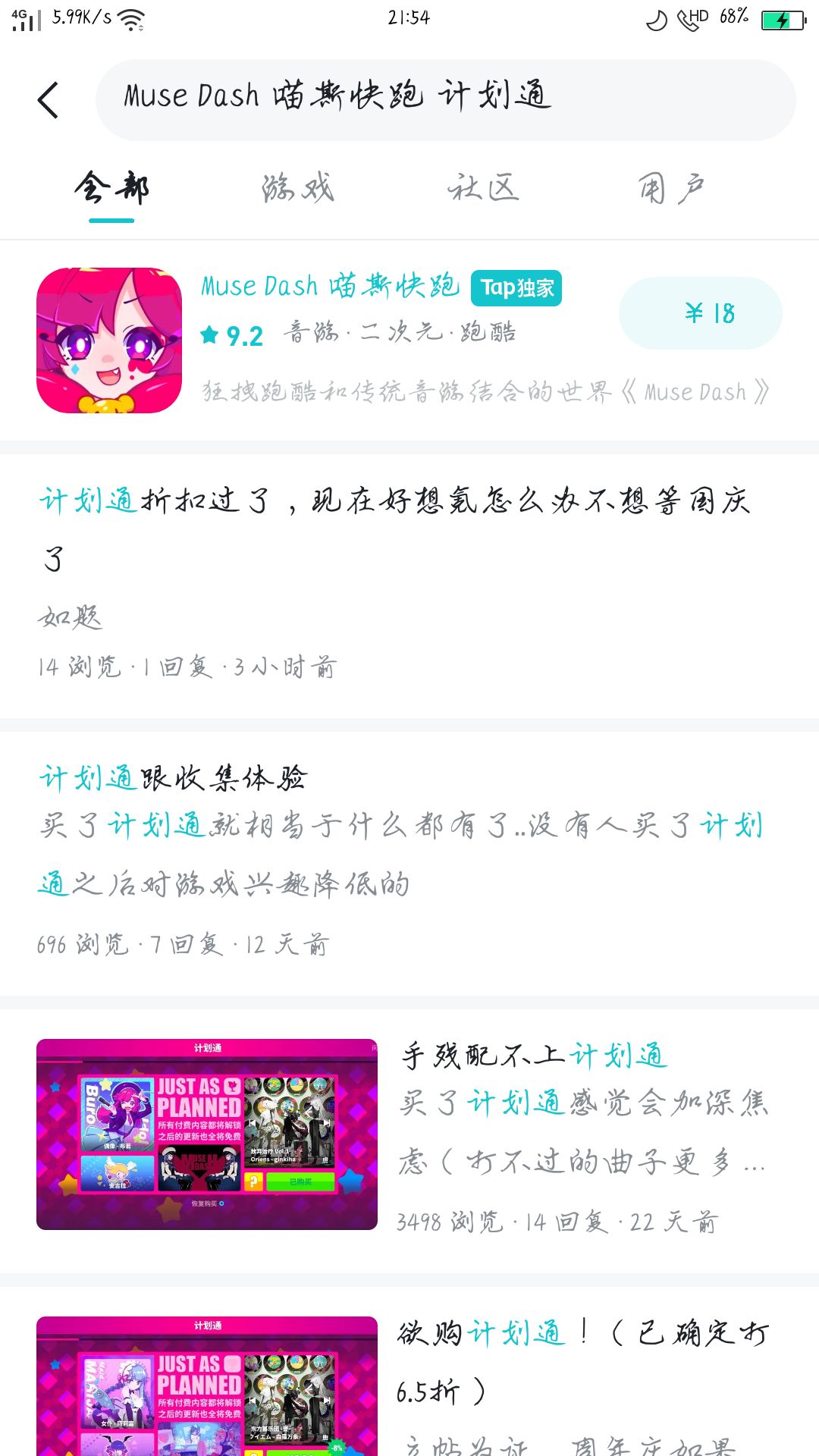 无法安装怎么办?! 1