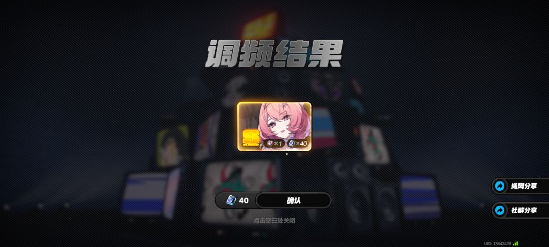 蕾米满影画了 2