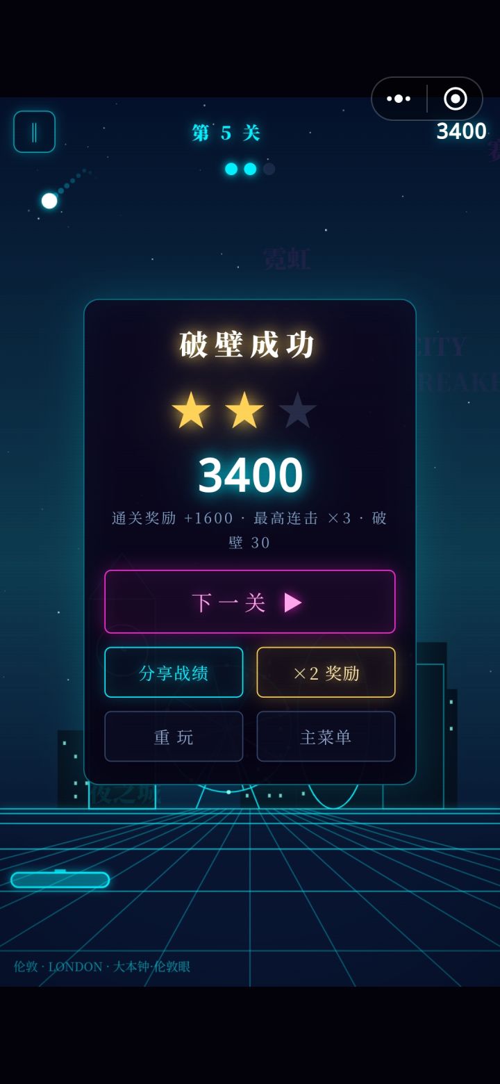 80后的红白机回忆，简单上手停不下来哈哈！截图