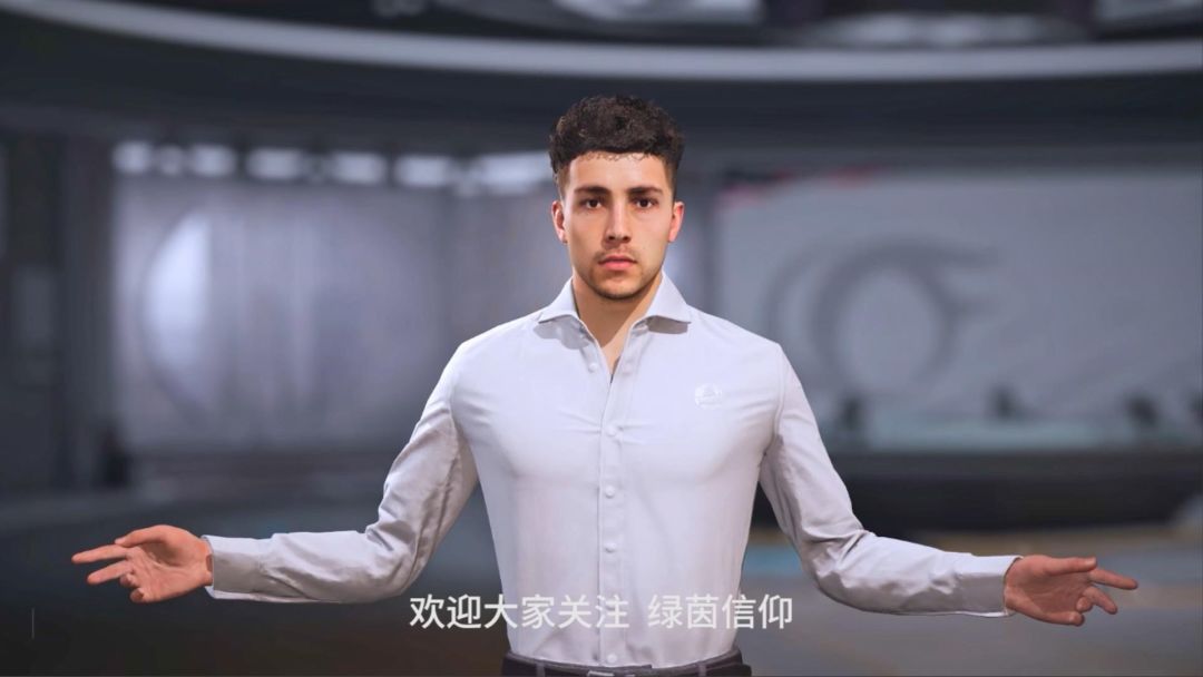 因为信仰所以热爱！网易520发布会《绿茵信仰》精彩回顾！截图
