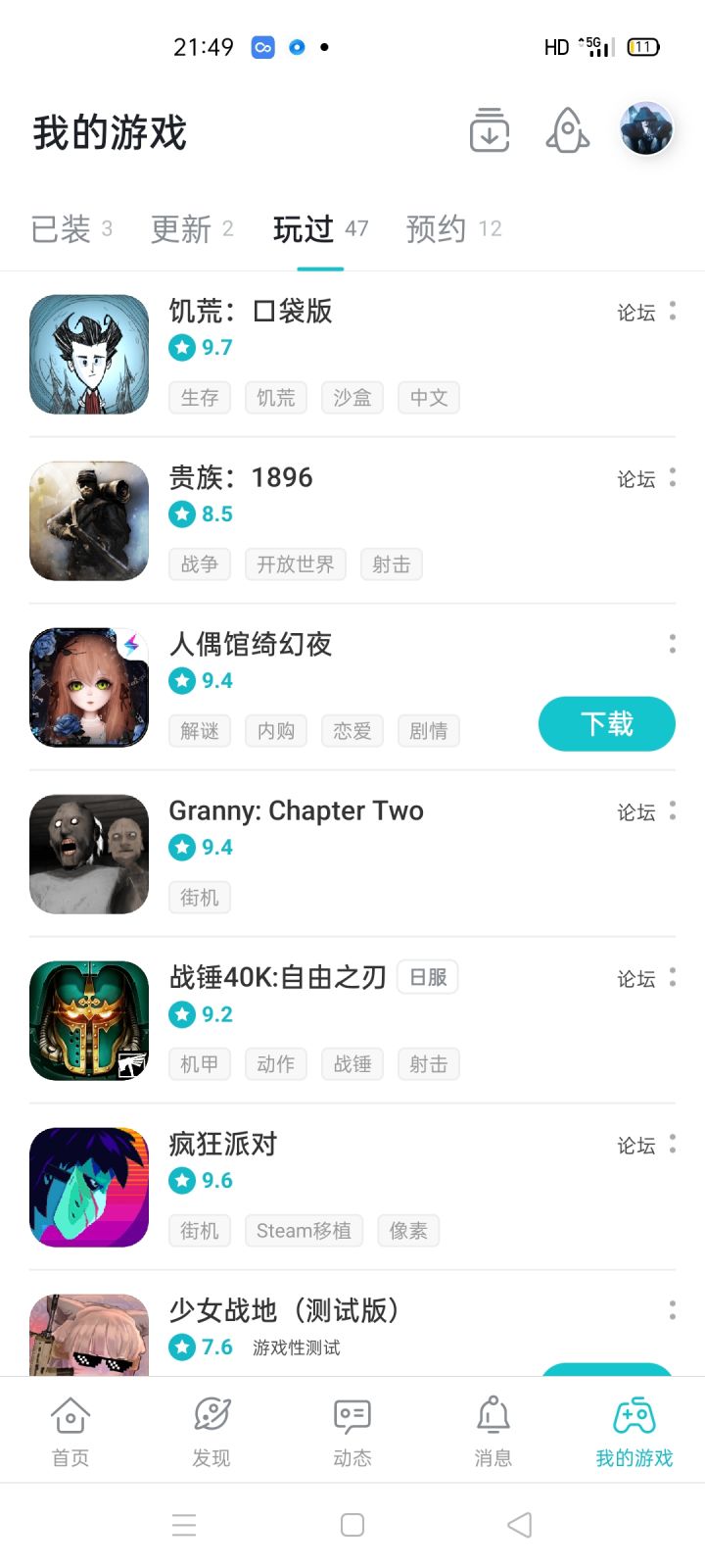 TapTap