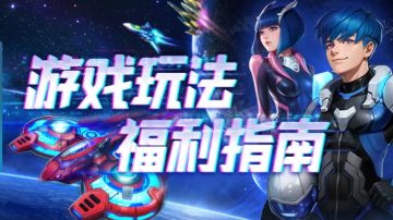 竞技场阵容拿满1400分推荐