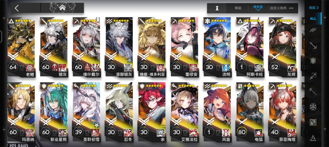 有没有大佬帮我看一下,我需要井新年池吗 3