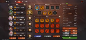 可以挑战最强武器了