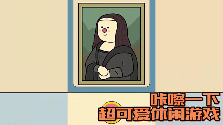 一款带有解谜要素的休闲拍照游戏!可爱画风带来温馨体验!截图