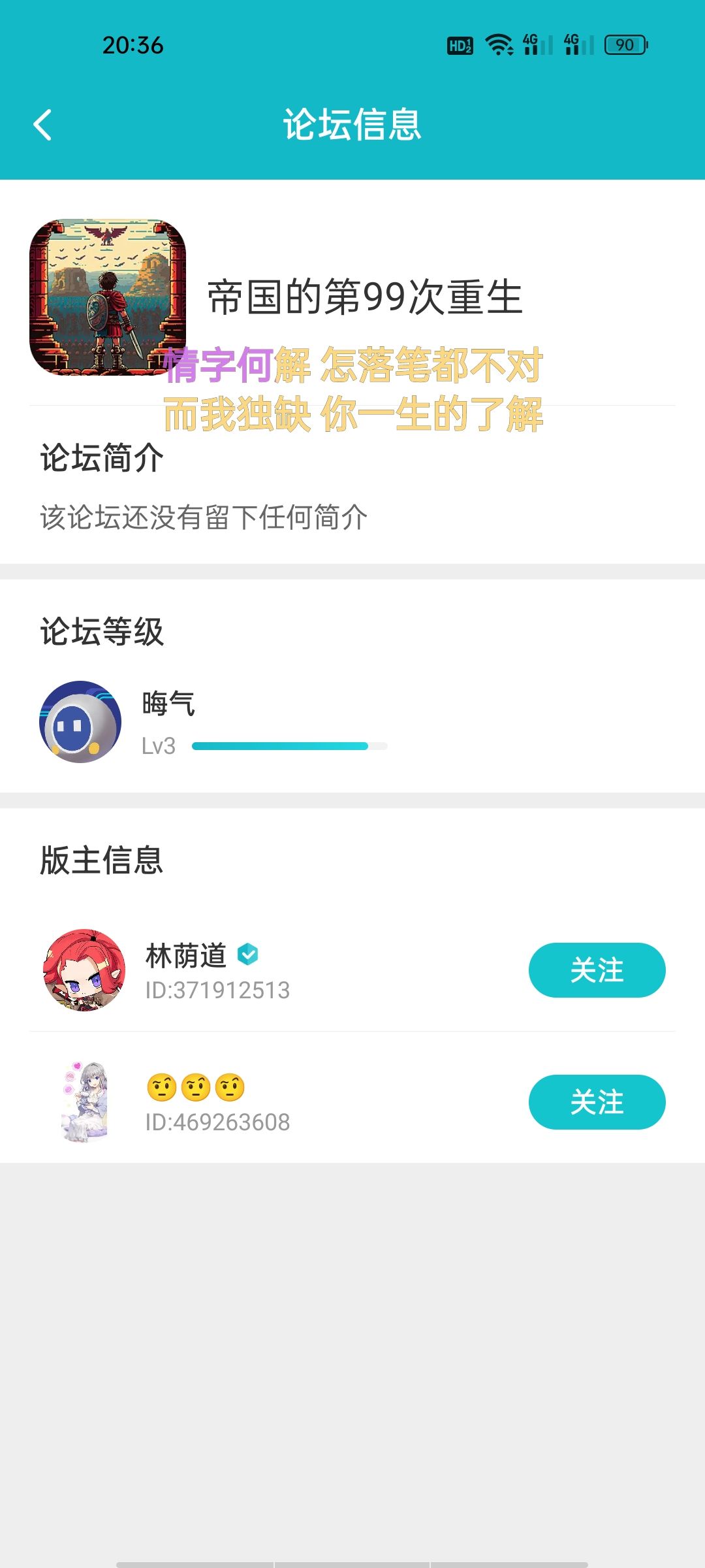 互评互赞(必回) 1