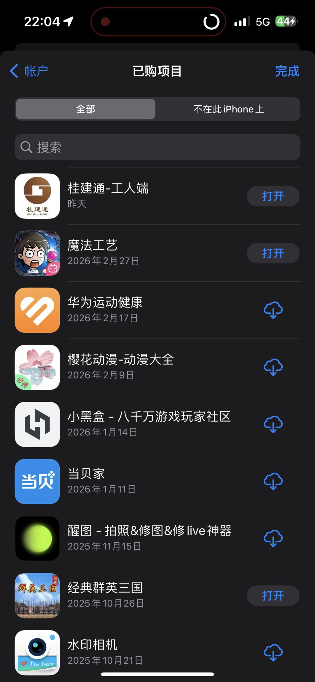 张三?蚂蚁?我踩死了蚂蚁张三? 2