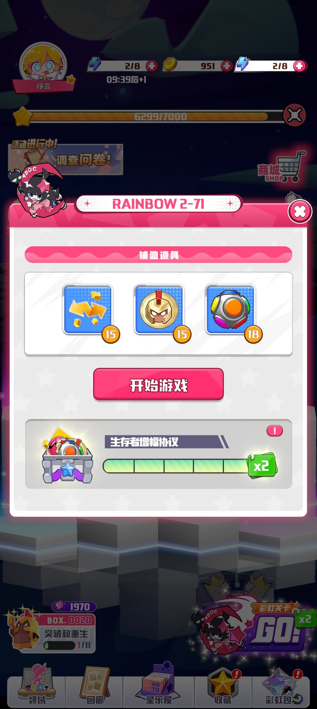 难受😣 1