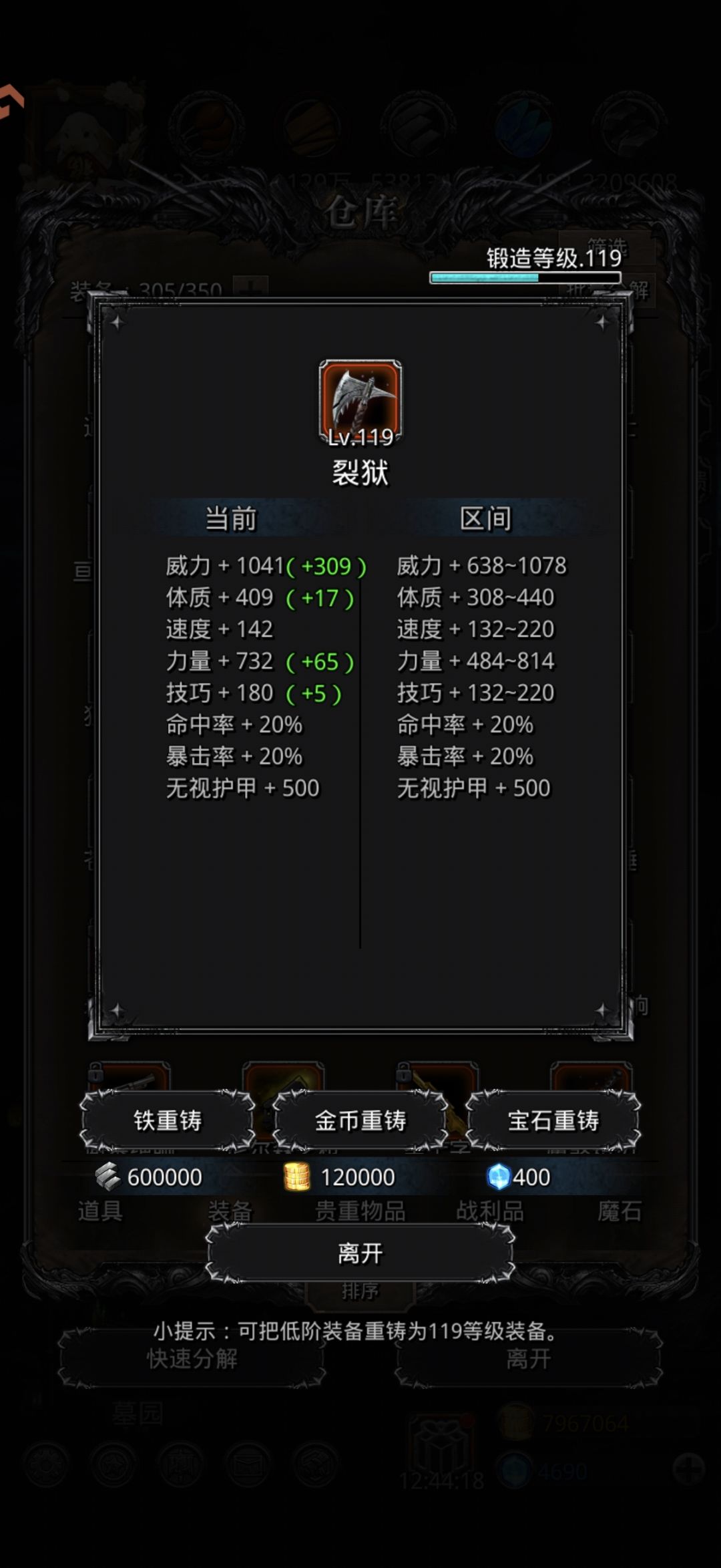 恶魔门两次拿下😋 2