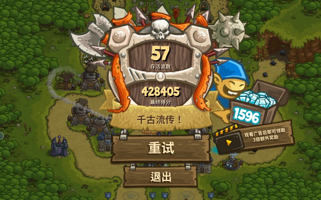 毕业啦! 3