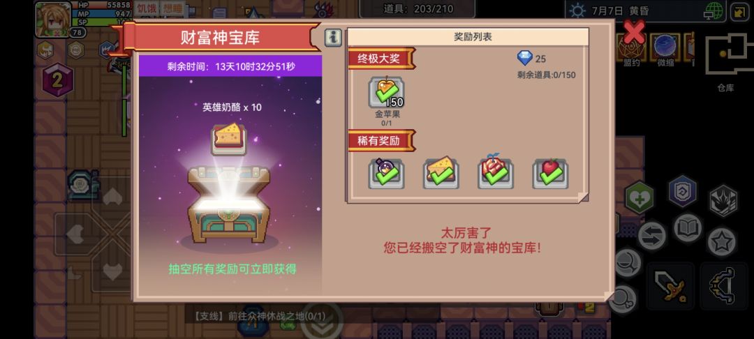 哈哈哈……那可真是太幸运了,现在换什么 1
